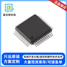 普冉PY32F040C18T6单片机方案开发ic芯片软件硬件开发PCBA控制板