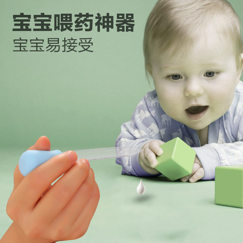 New Youyi Baby-Specific Medication Feeder Food-Grade Silicone Soft Baby Dropper Wholesale