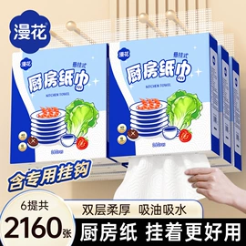 抽纸;卫生纸/卷纸;一次性洗脸巾