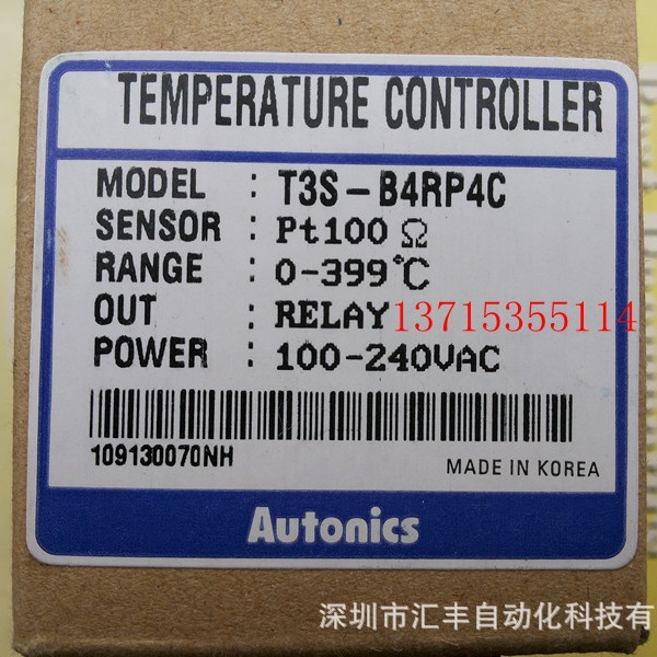 Aitonics奥托尼克斯温控器 T3S-B4RP4C  T3S-B4RP2C-N现货