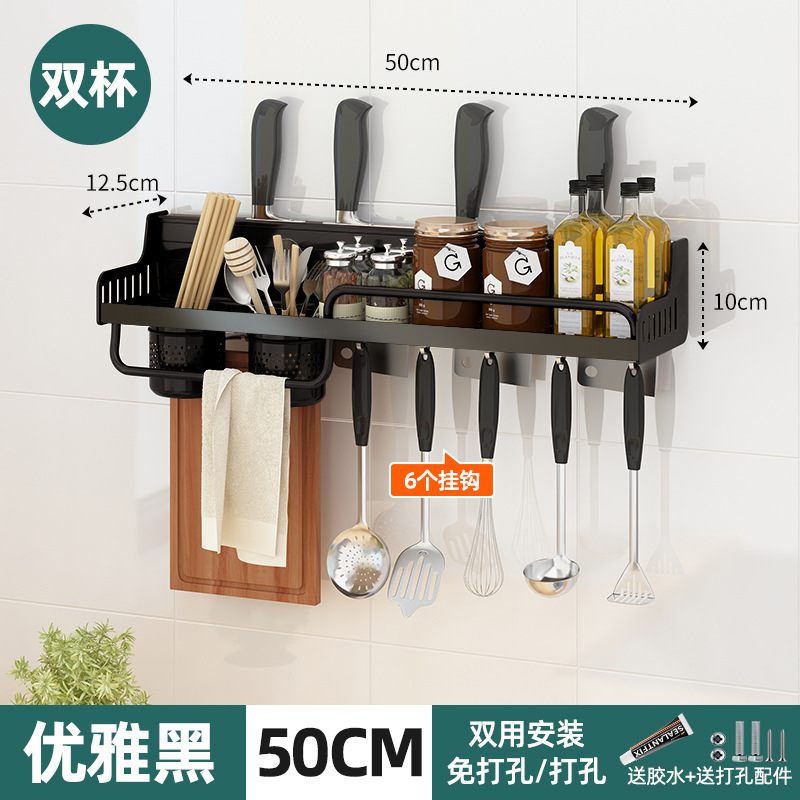 4 나이프 슬롯? 검정 [50cm 더블 컵] 6 후크? 펀치 프리 드롭 패키지 보상