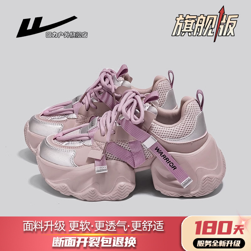 보라색 실버/메쉬 통기성 플래그십 에디션