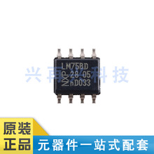LM75BD,118 SOIC-8  ���֜ضȂ������͟ῴ�T��оƬ ȫ����Ʒ