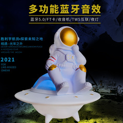 Disc-shaped astronaut glowing Bluetooth speaker, new creative gift, birthday gift, decorative speaker, gift bag packaging
