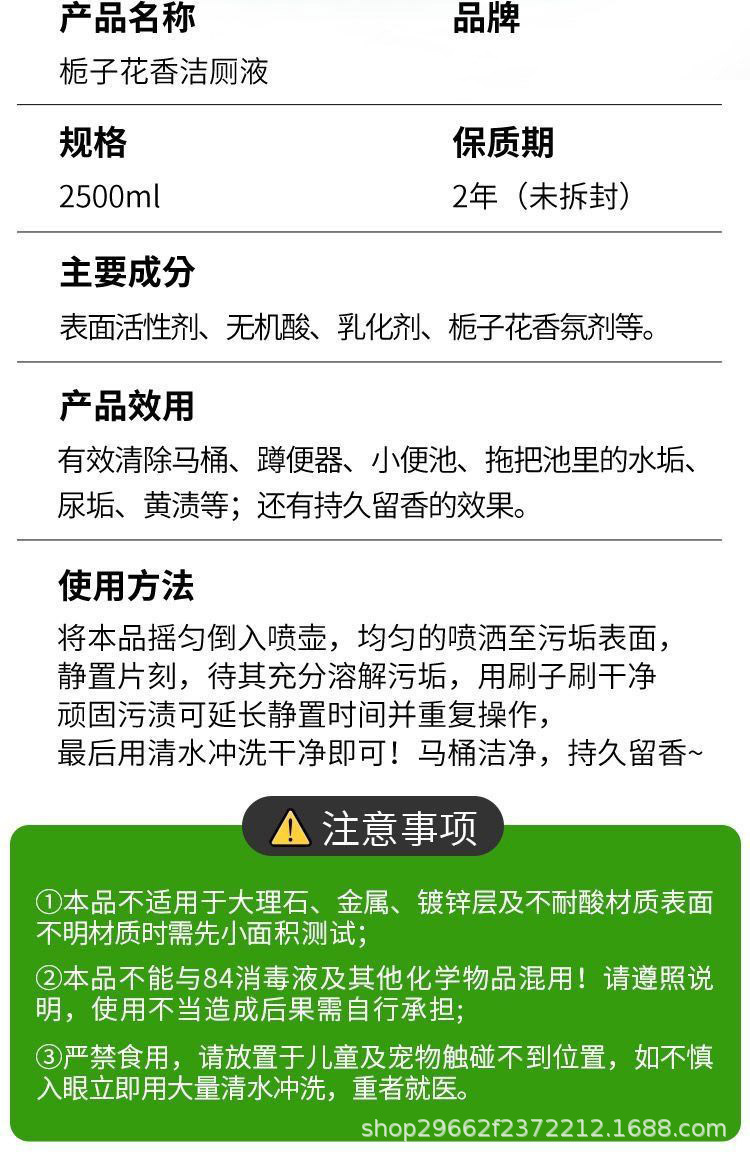 详情图