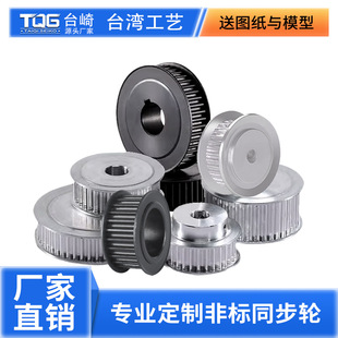 �нӷǘ�ͬ��݆ ͬ����݆MXL XL L H XH S2M 3M 5M 8M 14M T5 T10