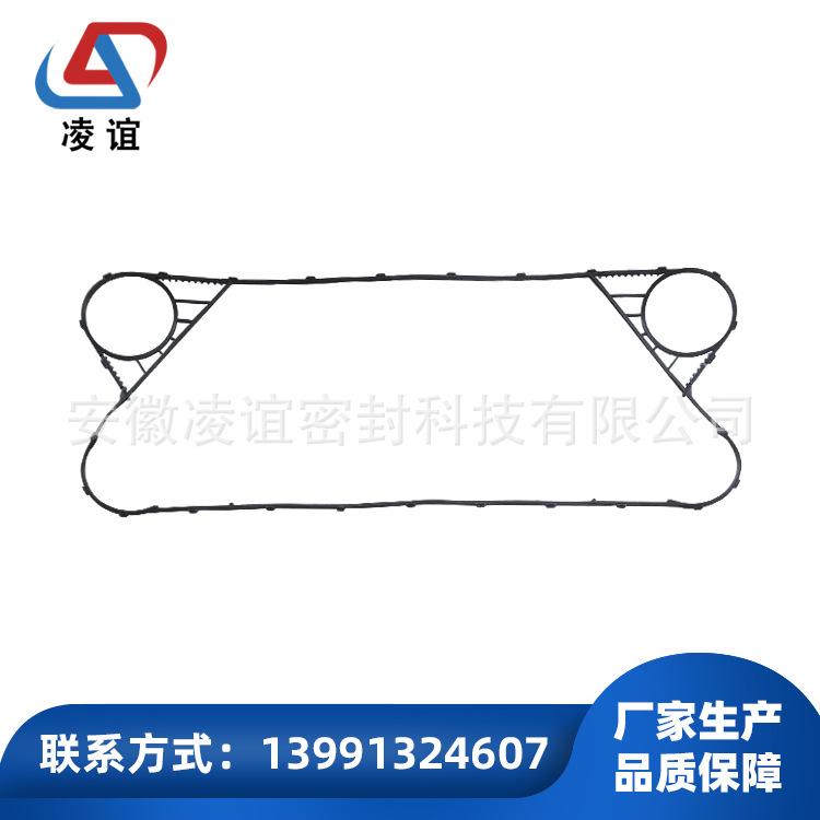 供应板式换热器密封垫-凌谊-APV系列密封垫-F19-J107垫片