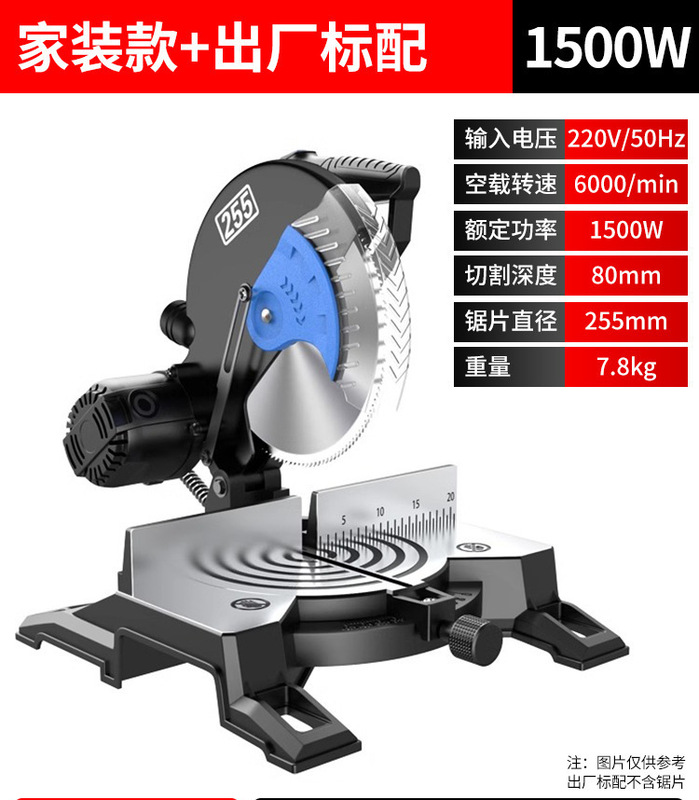 锯铝机10寸高精度铝合金型材木工专用切割机多功能小型45度斜切锯|undefined
