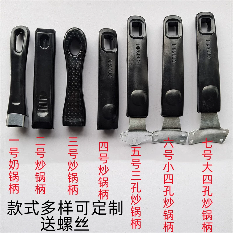 Ручка вока супер Практичная ручка Бакелитовая Горячая съемная ручка электрическая плита аксессуары для ручки электрической плиты