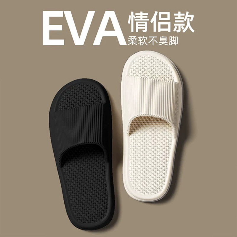 2025夏季民宿家居家用防滑凉拖鞋男批发酒店瑜伽馆拖鞋女商超摆摊|undefined
