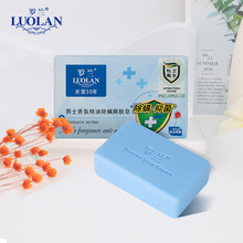 罗兰男士香氛精油爽肤皂老牌国货洗脸皂洗手皂沐浴皂香皂男士学生