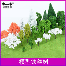 �з�������Bɳ�P�ֹ�diyģ�Ͳ���΢���^�F�z�仨���е���[����