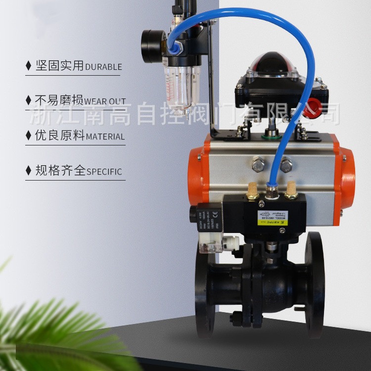 气动球阀法兰铸钢软密封活塞式气动型切断阀 Q641F-16C
