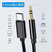type-c�D3.5mm܇�d���l����׿�֙C���AUX�B�Ӿ�����оƬ��������