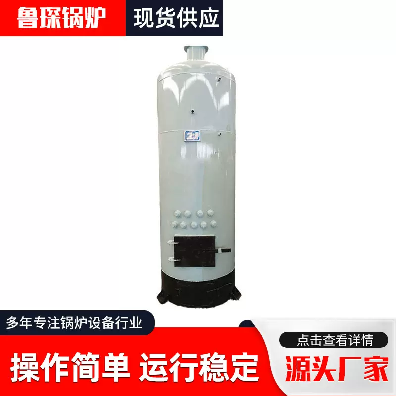 常压热水锅炉蒸菌养殖燃煤锅炉馒头蒸房燃煤锅炉商用取暖热水锅炉