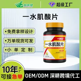 保健食品;维生素;植物精华