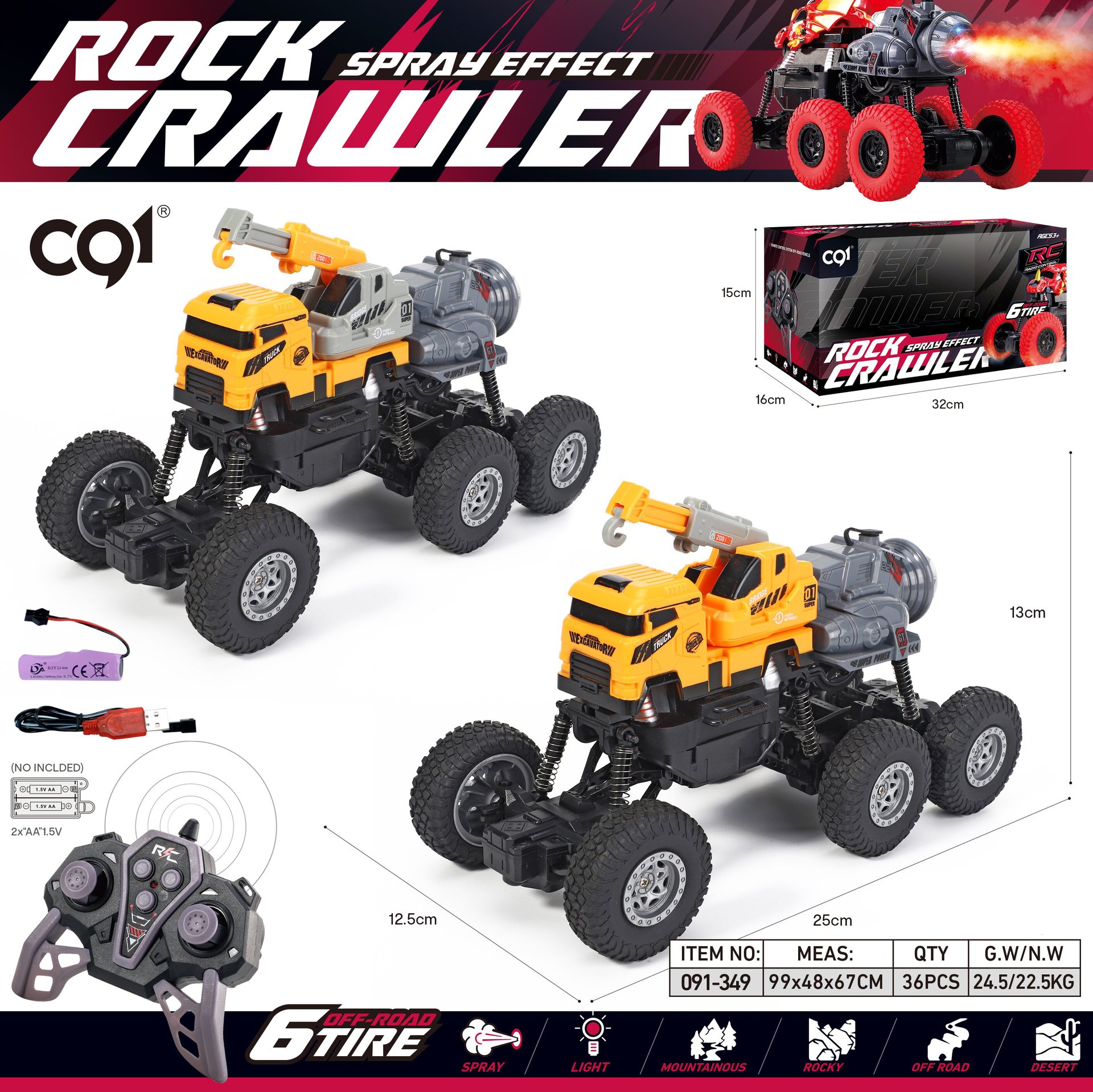 Niños transfronterizos 1: 16 seis ruedas escalada vehículo todoterreno simulación spray Tyrannosaurus juguetes coche de policía paquete de carga versión