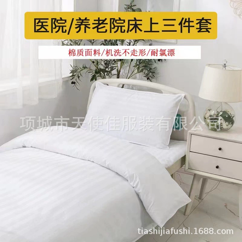 Duvet, set, sheet, mattress, wholesale
