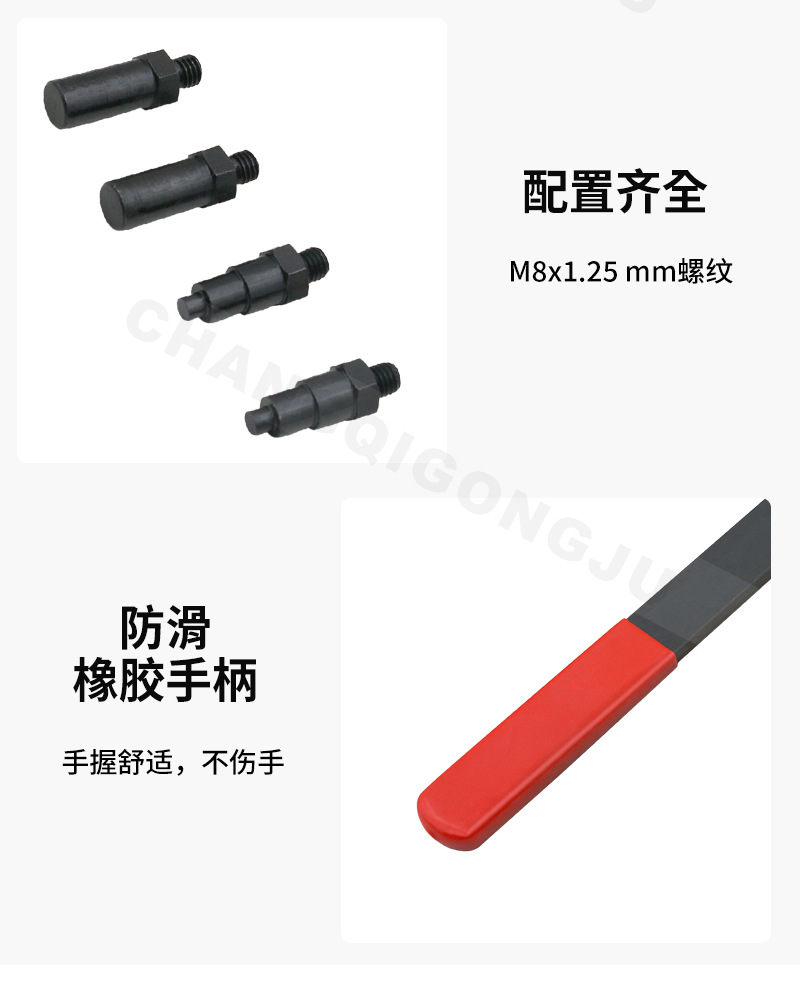 【XTY-00013】大众扳手工具-详情_06.jpg