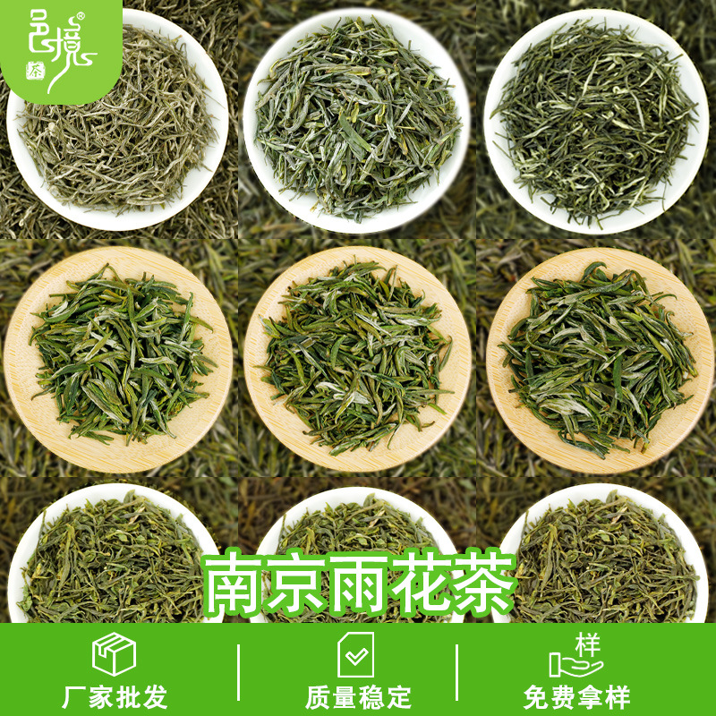 南京特产新茶叶散装500g春茶雨花茶绿茶高山茶