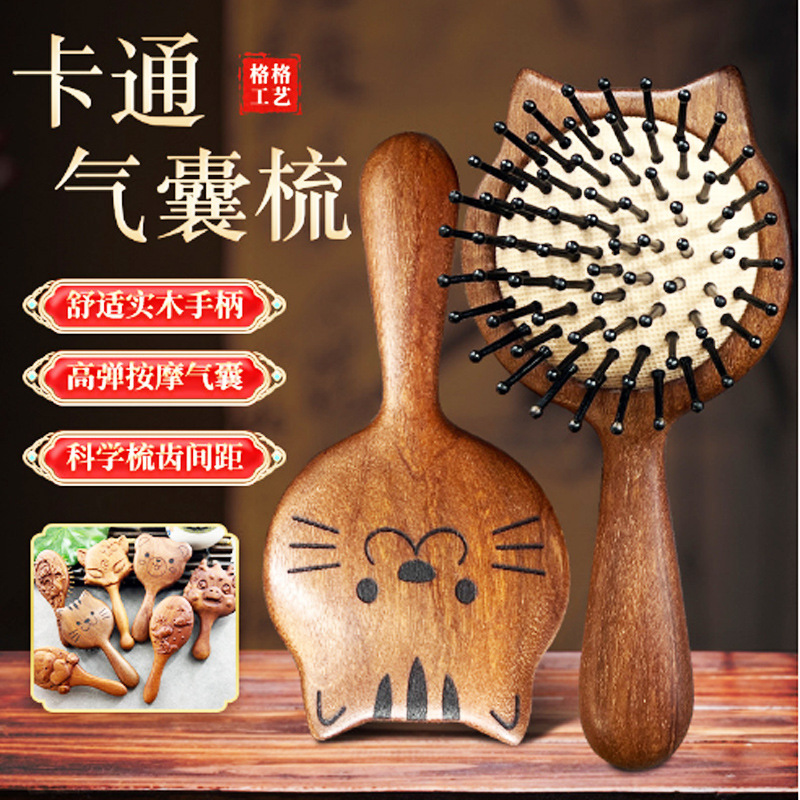Kitten long handle air cushion comb