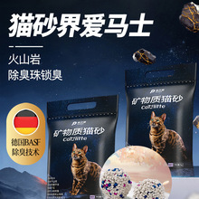 ؈ɰ���]20�������������o�m�c��ԭ�V�Vʯ�������10kg40��؈ɳ