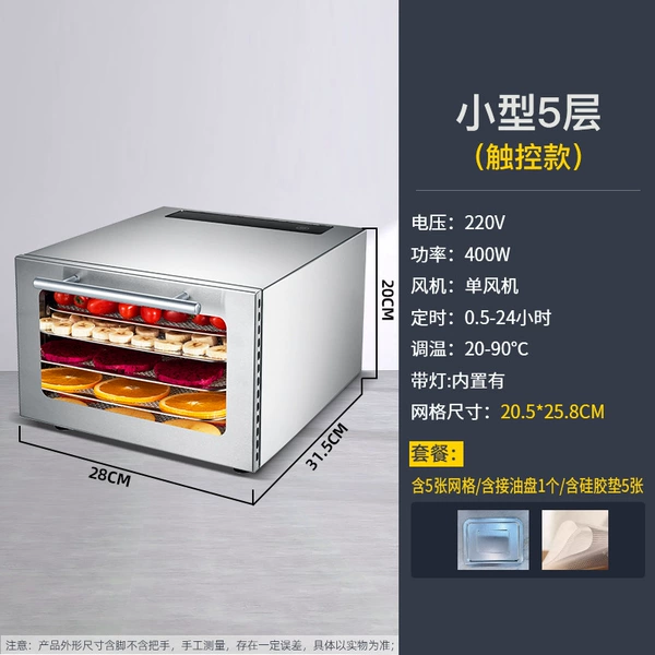 5-layer dryer + 1 oil collecting tray + 5 non-stick silicone mats