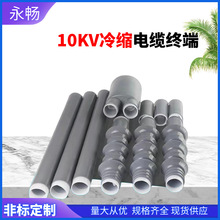 ������s��о����K�� 10KV�� ����s��|�K��WLS-10KV3.1