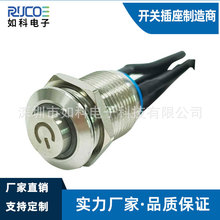 12MMλٰo_P IP67ˮԴo_P