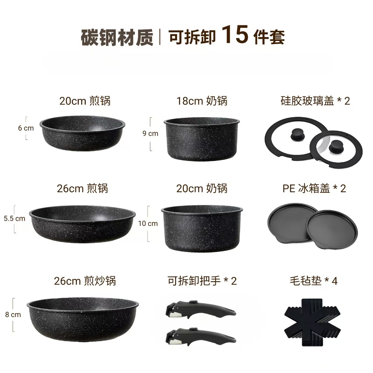 탄소강 15개 세트