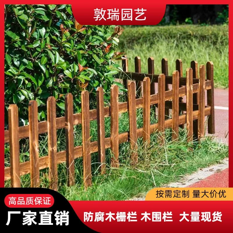 Уличный антикоррозийный деревянный забор, карбонизированное ограждение, ограждение для огорода, овощной сад, двор, дверь, садовый забор, открытый двор