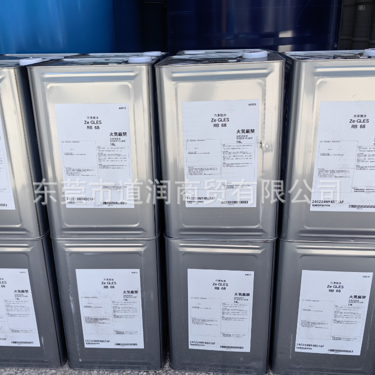 ENEOS Ze-GLES RB68 新能源电动汽车空调系统电动压缩机冷冻机油