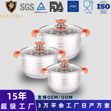 食品级不锈钢锅加厚9层底锅具套装家用汤锅炖锅炊具礼盒装批发