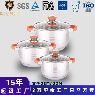 食品级不锈钢锅加厚9层底锅具套装家用汤锅炖锅炊具礼盒装批发