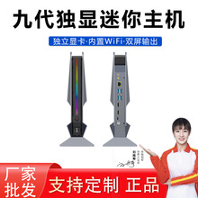 GTX1650���@������X���Ci7/i9С���k���OӋ�����Α���u�������C