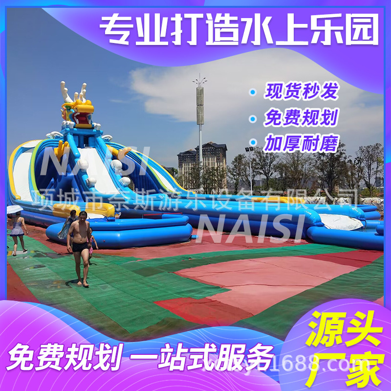 Piscina inflable grande para niños al aire libre, piscina con soporte para circuito de obstáculos grande, tobogán acuático, equipo de parque acuático móvil.