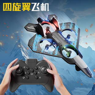 Cross-Border Remote Control Four-Axis Fixed-Height Aircraft Tumbling Stunt Drone Foam Aircraft Gliding Fighter Children's Toy