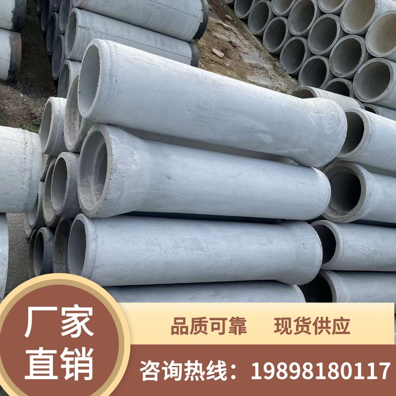 东莞钢筋混凝土排水管 水泥管 排污管 污水管道 水泥排水管现货
