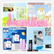 UHC�¿��������󴽸ಹˮ��ʪ����ʿ�ִ�����Ůʿ��ͯ����ѧ��