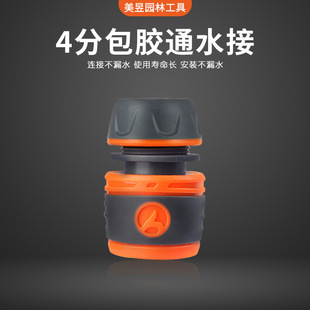 �ķֹܿ��ͨˮ��ABS���z�D�Q�����B�ӹ����4�ְ��zͨˮ���