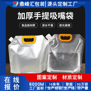 ����ӡˢ5L10L�����ơ�Ƽ���ˮ��֭¶�I�הy�����b�����������