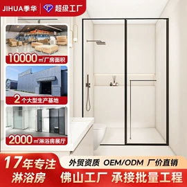 淋浴房;卫生间隔断;其他卫浴洁具