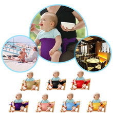 宝宝便携式餐椅固定带婴儿餐椅就餐腰带儿童外出座椅绑带安全带防