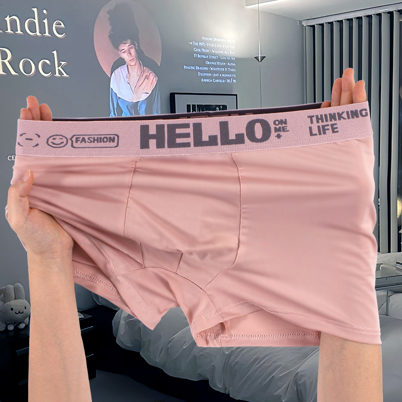 Pantalones interiores de seda de hielo para hombres, pantalones cortos de cuatro esquinas jóvenes, respirables y cómodos, entrepierna de grafeno antibacteriana, sensación fría y elástica para hombres.