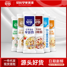 ؐ�ϼt���������̠I�B����DHA��ͯ����̱�y�_��ҷ�С���b