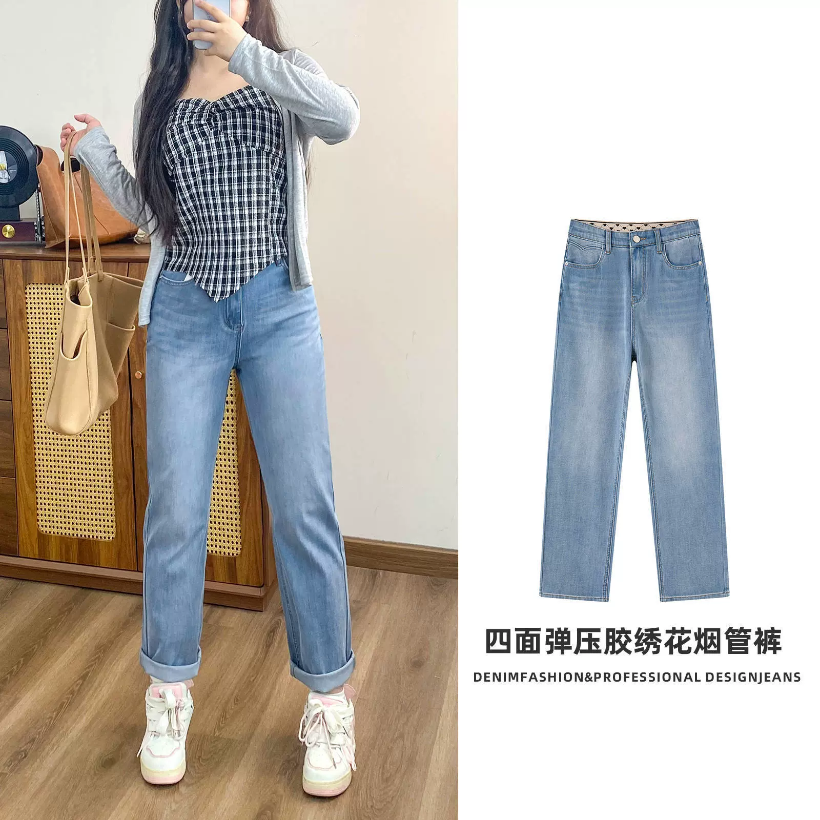 2025初秋四面弹大码牛仔裤烟管裤复古水洗牛仔裤微胖女牛仔裤批发