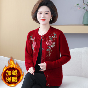 妈妈秋冬款针织开衫时尚高贵婚宴毛衣外套大码宽松一体绒上衣加绒，女装短外套，妃慕昵服饰