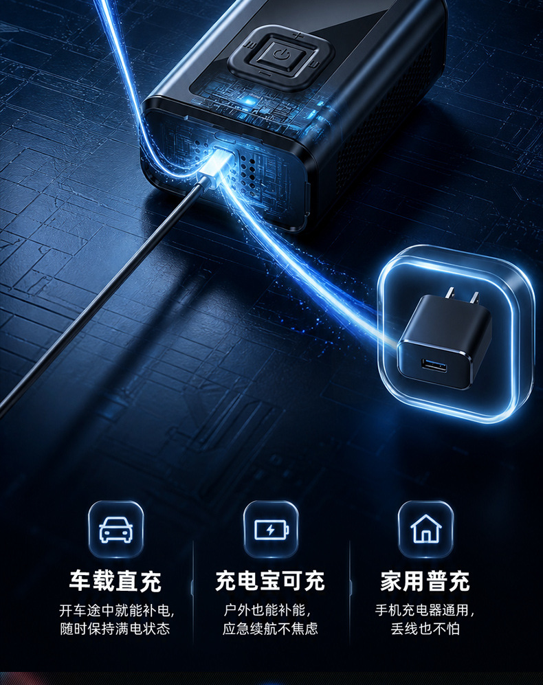 Portable Smart Wireless Digital Display Car Air Pump, Electric Car Tire Inflator, In-Car Air Pump