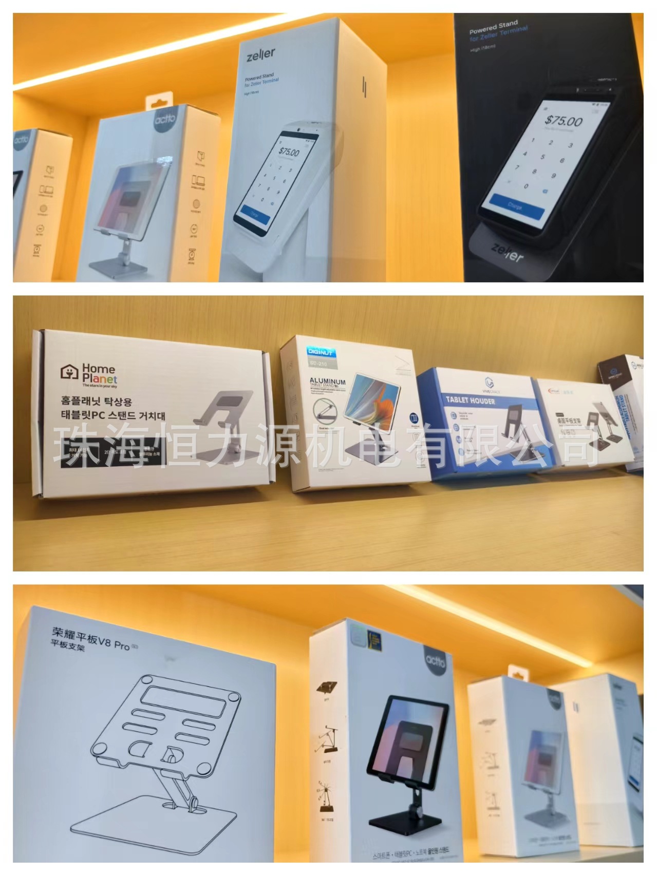 O1CN013Etus91wu8j6CmzmV_!!3837476367-0-cib.jpg