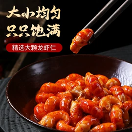 小龙虾;速冻中式面点;鸡肉类
